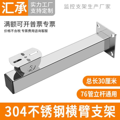 横臂监控杆厂家,品牌,图片,热帖