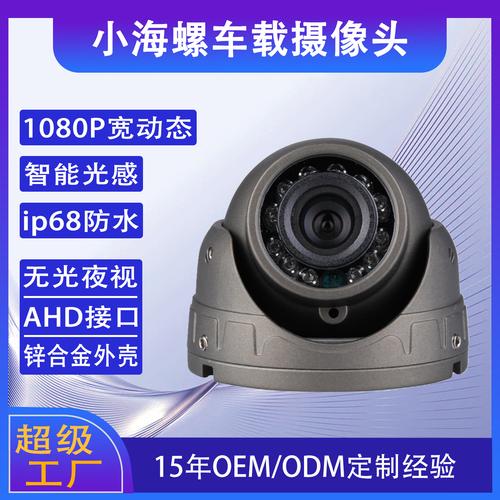 0套工厂直销高清防爆耐高温红外夜视摄像机化工厂汽库矿井防爆监控头